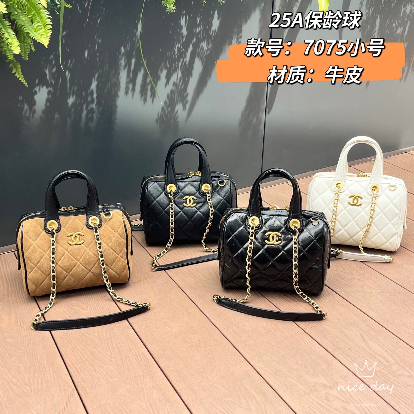 Chanel Maxi Bowling Ball